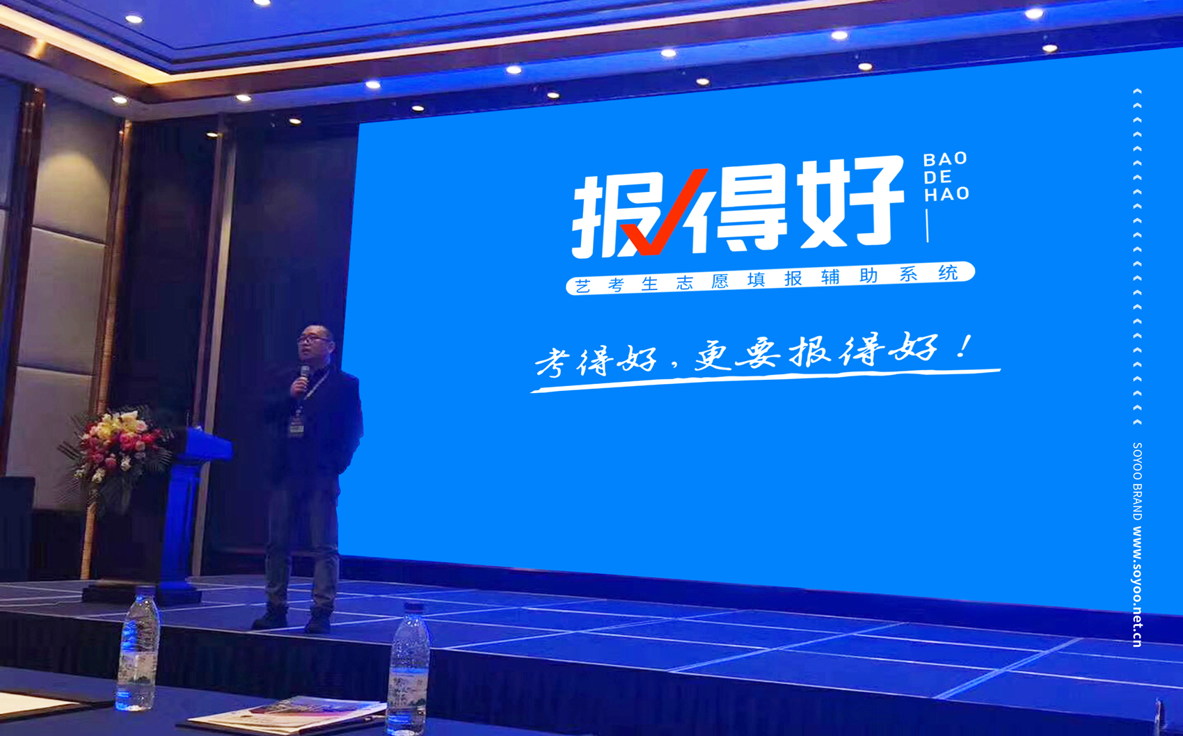 報得好貼圖-24